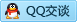 QQ在线咨询3010292227